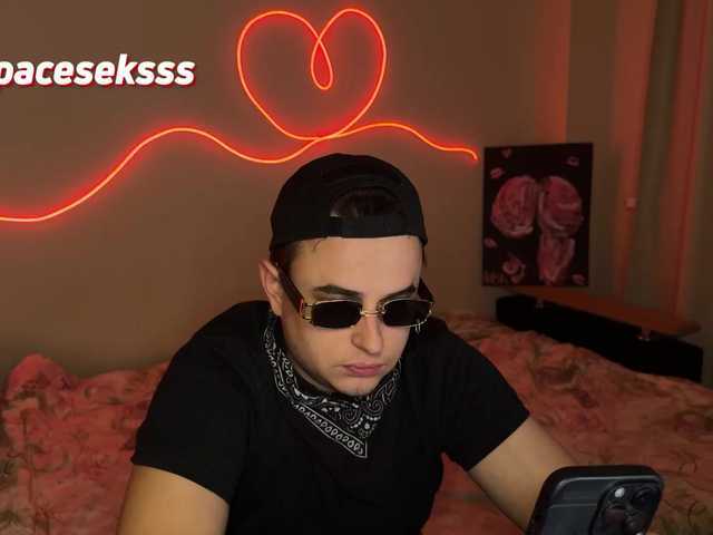 Емитовање снимка екрана Spacesexxx