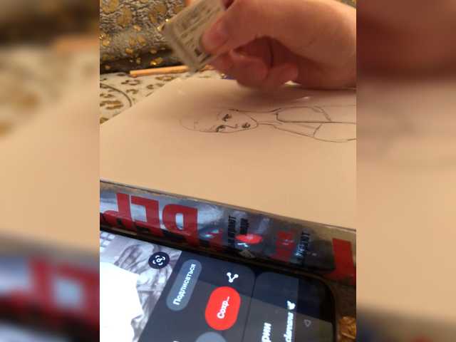 Емитовање снимка екрана Maryiblya