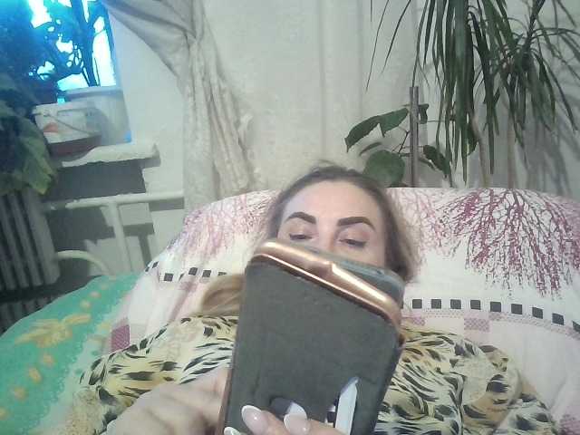 Емитовање снимка екрана Masha59