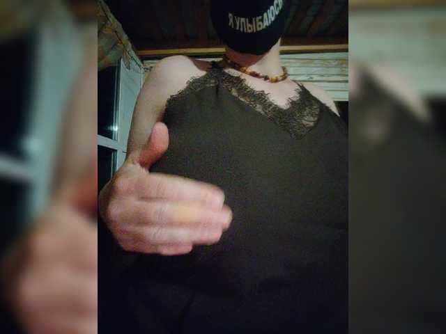 Емитовање снимка екрана MasseuseLabi