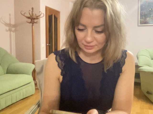 Емитовање снимка екрана MelisaRain