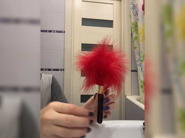 Емитовање снимка екрана sexy_kitten