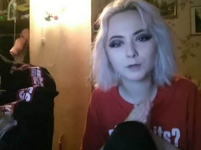 Емитовање снимка екрана sweetDudes
