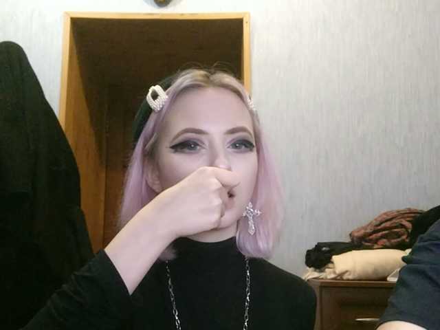 Емитовање снимка екрана sweetDudes