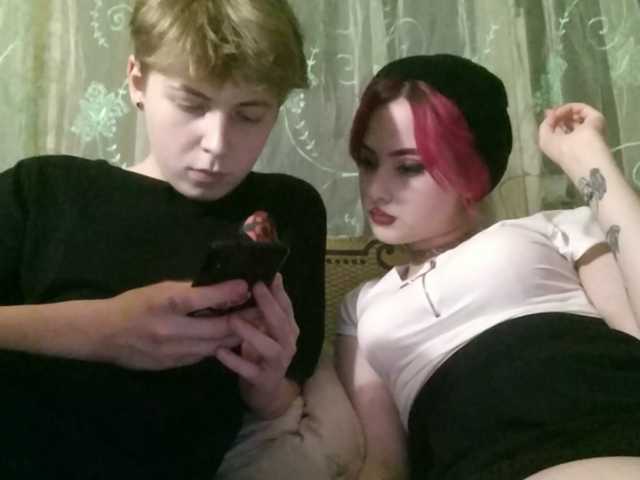Емитовање снимка екрана sweetDudes