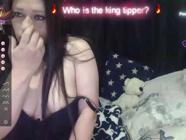 Емитовање снимка екрана miaeyes