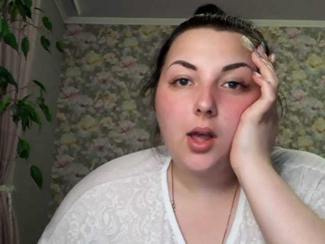 Емитовање снимка екрана miLadyInDream