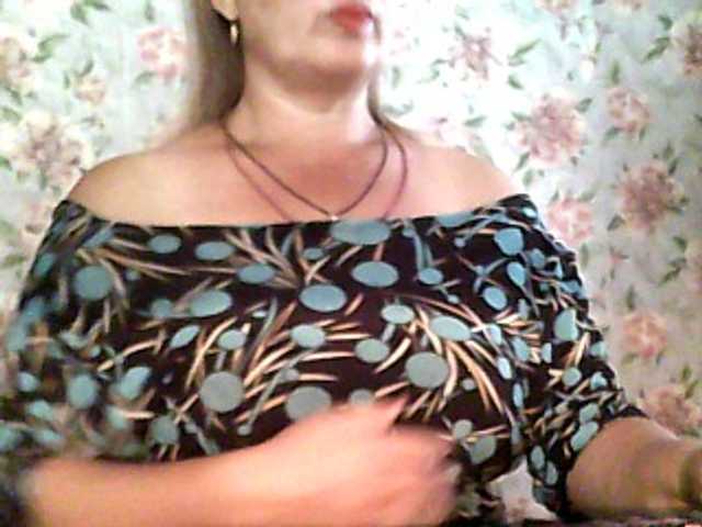 Емитовање снимка екрана milasexy18