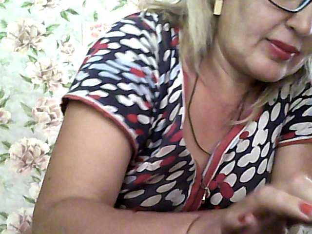 Емитовање снимка екрана milasexy18