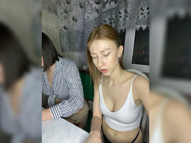 Емитовање снимка екрана Your_diamond