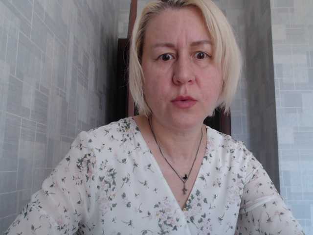 Емитовање снимка екрана MilenaGerl