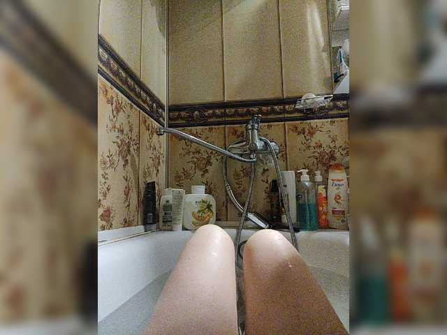 Фотографије Mirana_Self Набираем 333 токена и я покажу как выхожу из ванны :D