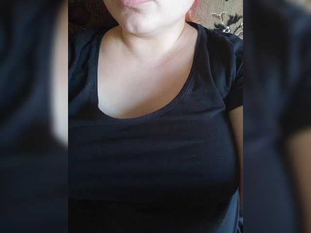 Емитовање снимка екрана MissHelga