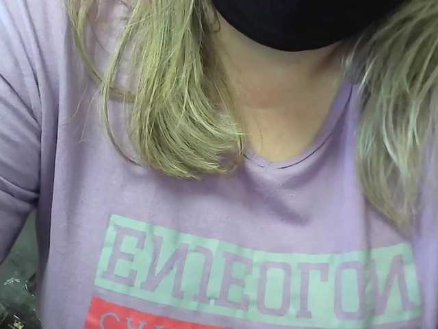 Емитовање снимка екрана modesty1