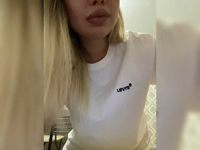 Емитовање снимка екрана dikaya_koshka_ADAAAAA