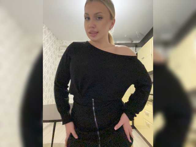 Емитовање снимка екрана dikaya_koshka_ADAAAAA