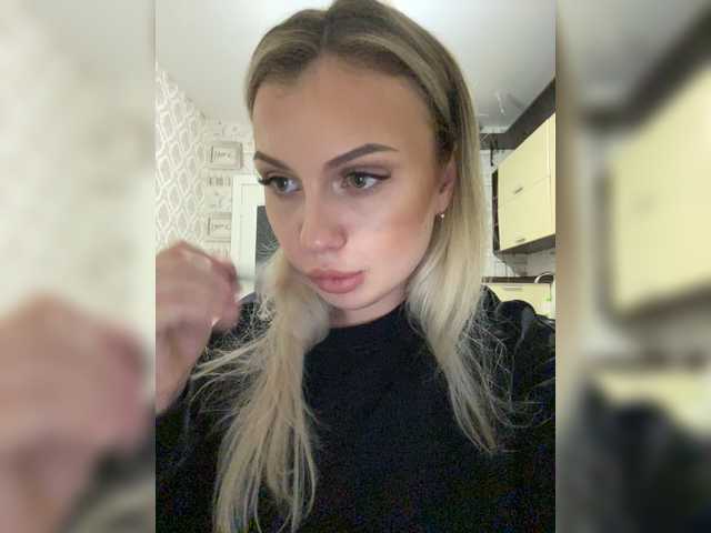 Емитовање снимка екрана dikaya_koshka_ADAAAAA