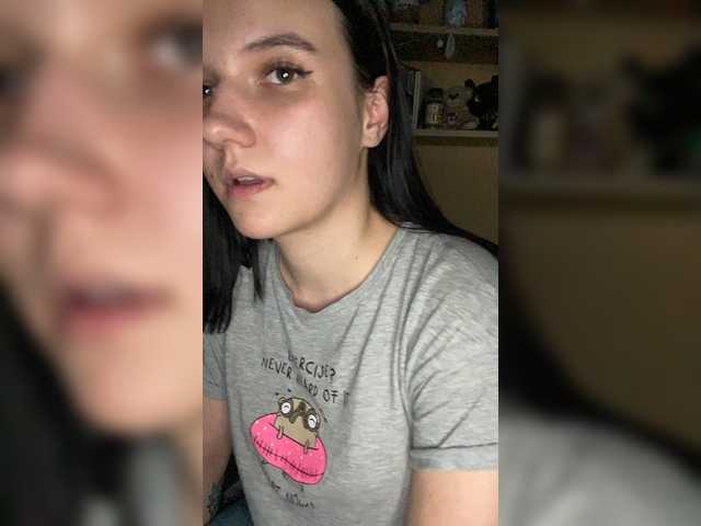 Емитовање снимка екрана MySuchka