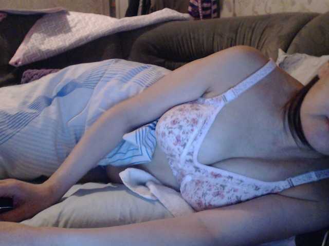 Емитовање снимка екрана NakedSmile