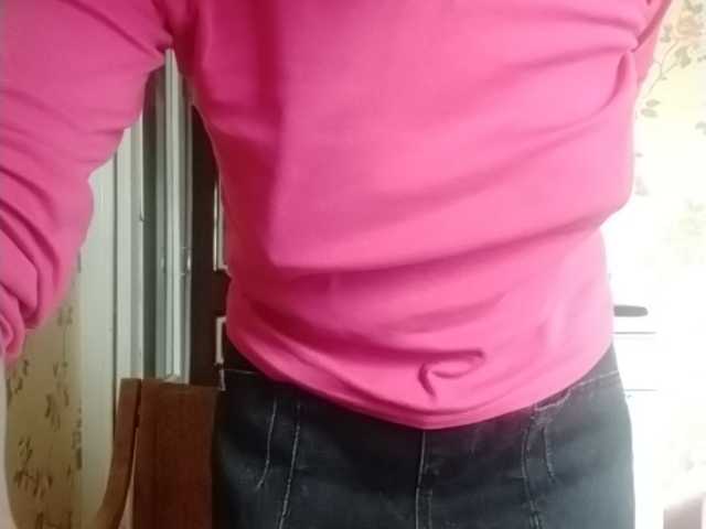 Емитовање снимка екрана NakedSmile