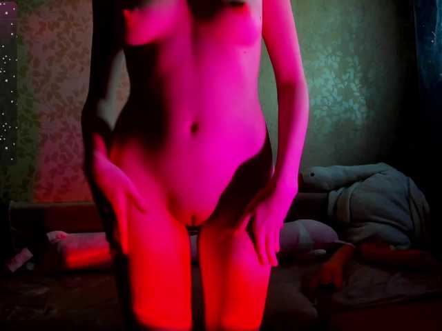 Емитовање снимка екрана NearFlame
