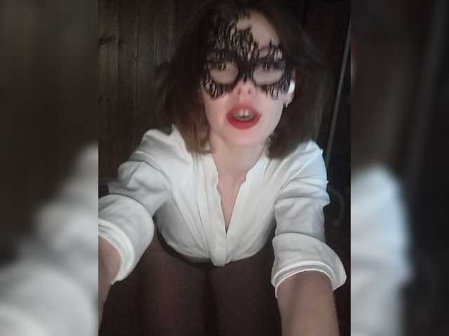 Емитовање снимка екрана neChloe