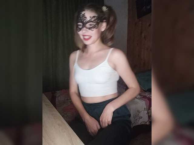 Емитовање снимка екрана neChloe