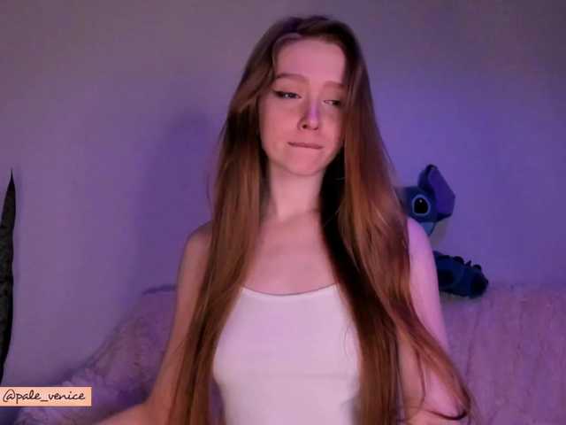 Емитовање снимка екрана nicevenice