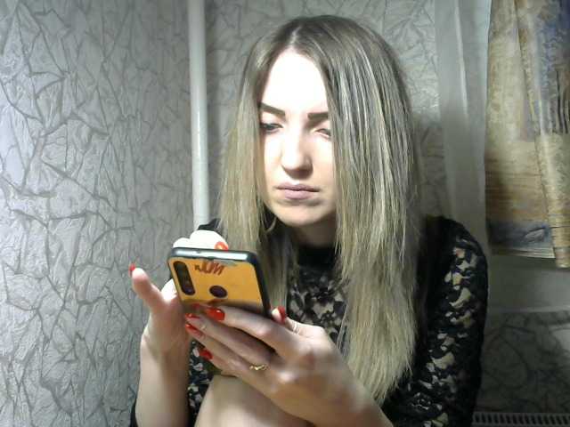 Емитовање снимка екрана NIKUSYAAA