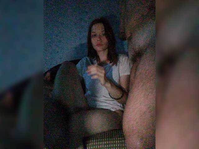 Емитовање снимка екрана notadrugbae