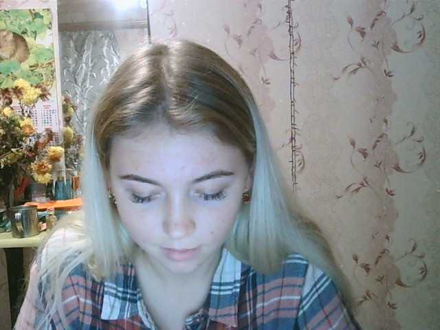 Емитовање снимка екрана PatHakeza