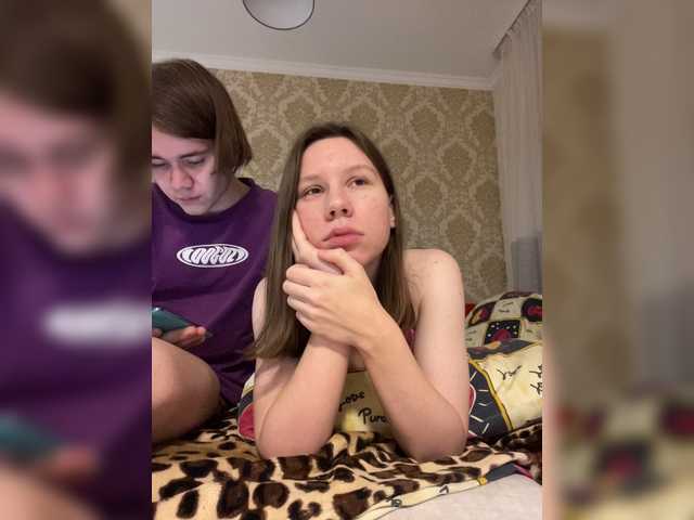 Емитовање снимка екрана AlwaysRainbow