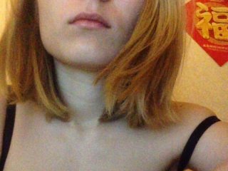 Емитовање снимка екрана ASMRGIRL