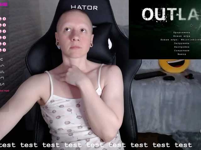 Емитовање снимка екрана qu33r