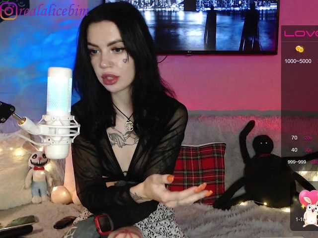 Емитовање снимка екрана RockBelyash