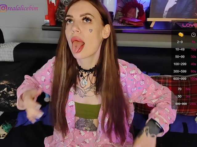 Емитовање снимка екрана RockBelyash