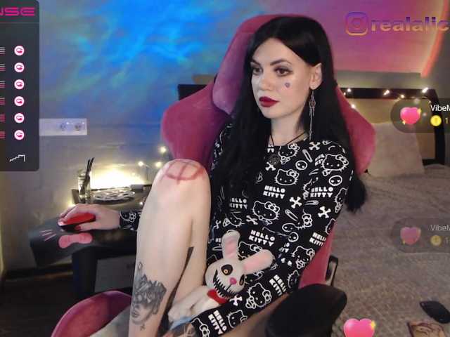 Емитовање снимка екрана RockBelyash