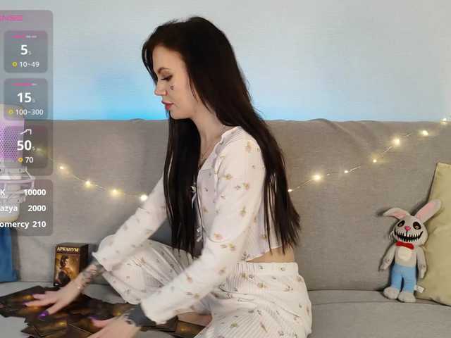 Емитовање снимка екрана RockBelyash