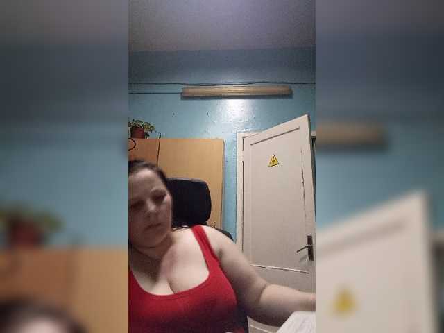 Емитовање снимка екрана RealWitch