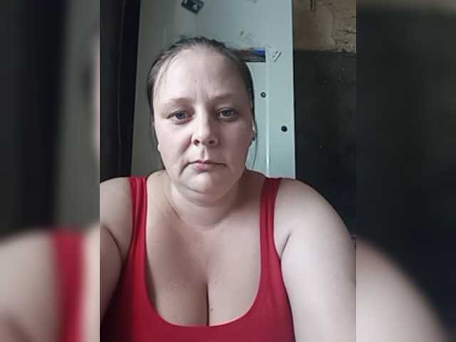 Емитовање снимка екрана RealWitch