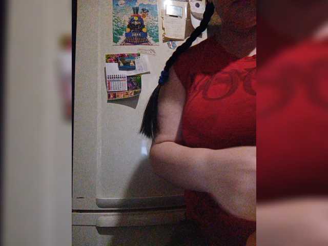 Емитовање снимка екрана RealWitch