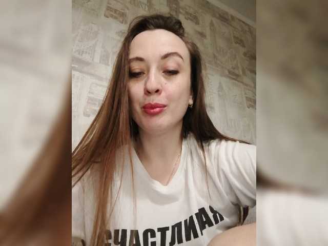 Емитовање снимка екрана Bonita_