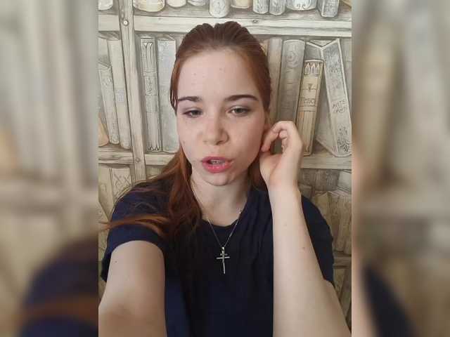 Емитовање снимка екрана Reyrena