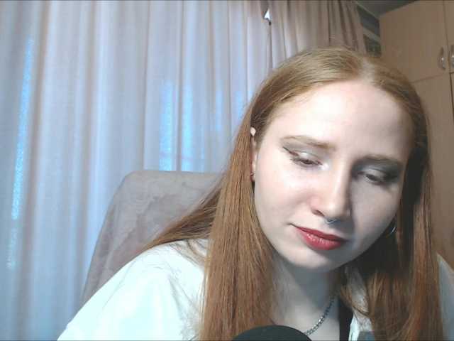 Емитовање снимка екрана RichBitch
