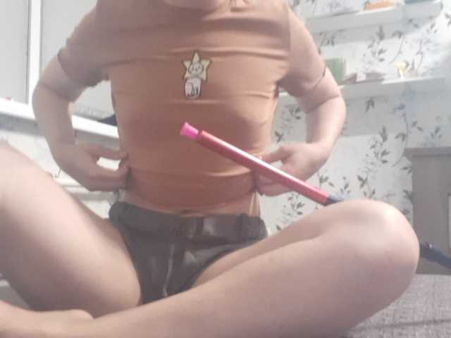 Емитовање снимка екрана Rigirl