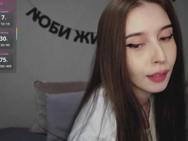 Емитовање снимка екрана RocketGIRL