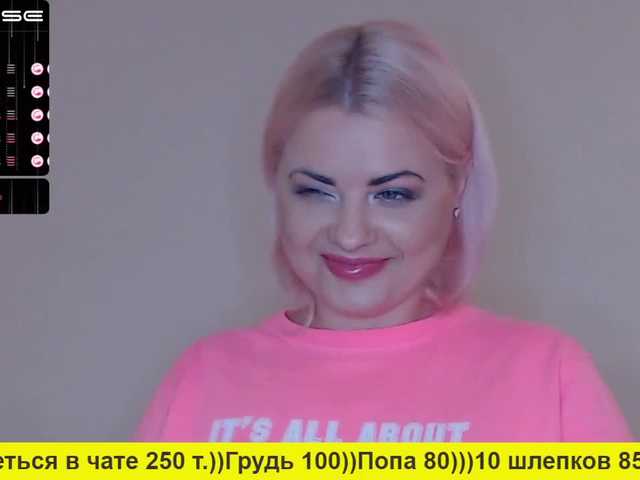 Емитовање снимка екрана SaharokJewell