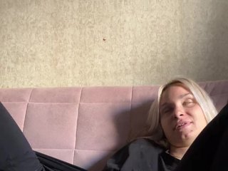 Еротски видео цхат LilleSoste