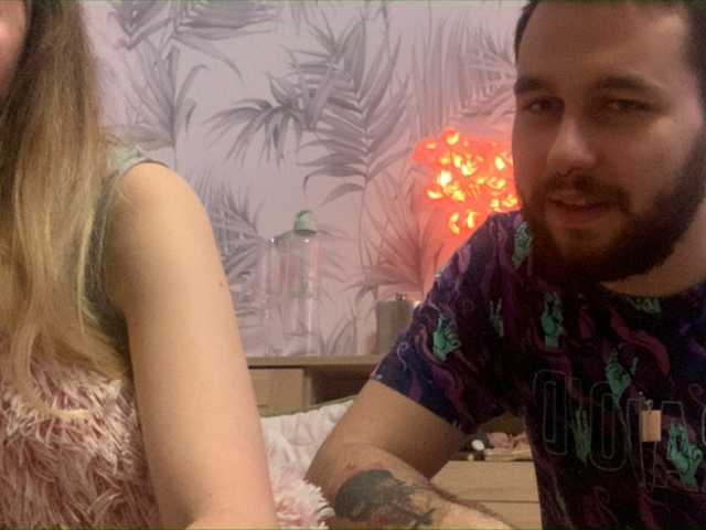 Емитовање снимка екрана Satanskids