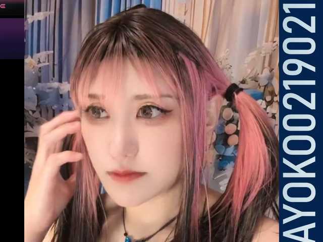 Емитовање снимка екрана SAYO-Japanese